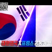 MBC, 프랑스 제작사와 '복면가왕' 스핀오프 제작
