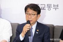 "덜렁덜렁 전세계약" 장관 발언 논란…국토부 "구조적 허점 의미" 해명