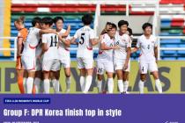 북한, U-20 여자월드컵서 네덜란드 꺾고 조별리그 3연승