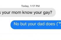 너네 엄마가 너 게이라는 거 알아?