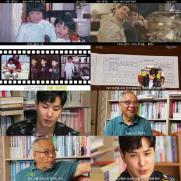 김지석, 과거 사진·성적표 공개…'내 안의 보석'