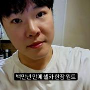 휘성, 퉁퉁 부은 얼굴…몰라보겠네[★핫픽]