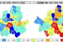 공인중개사협회 통계선 8월 서울 아파트 매매가격 4.5% 하락