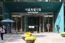 조합-시공자 갈등 줄인다…서울시, '공사비 검증제도' 강화