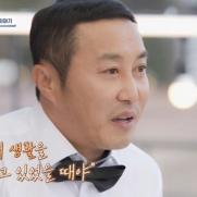 김병만, 7세 연상 아내와 이혼 심경 "별거 힘들었다"