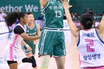 하나은행, 김정은 'WKBL 역대 최다 득점' 기념 이벤트 진행