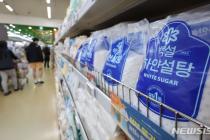 송미령 "설탕 가격 인하 협조해달라"…제당업계 가격점검