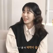 서동주 "♥4살 연하 남친 장점? 체력 좋다…잘 챙겨줘"