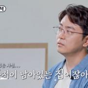 박지윤과 이혼한 최동석 "흔적 남은 집…이사 고민 중"