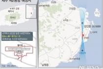 ‘제주 제2공항 기본계획 도민경청회’ 성산읍 개최 앞두고 긴장