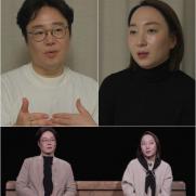 '재혼' 류담♥신유정, 두번째 이혼 고민 속사정 "쌍둥이 육아 전쟁"