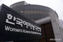 프로답지 못한 WKBL…선수·심판 징계사실 '쉬쉬'