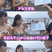 일본 수영복녀 인터뷰