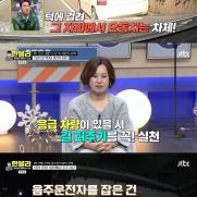 장민호, '스쿨존 음주운전 사망사고' 유가족 사연에 '눈물'