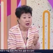 가수 현미 "친척이 45평 집 문서 가지고 미국으로 도망"