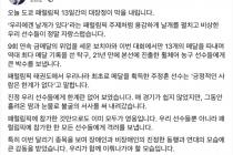 김 총리 "패럴림픽 참가만으로 영웅…모든 선수들 격려"