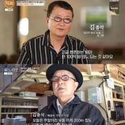 100억 빚더미→한 달만에 500억 자산가…'특종세상' 거짓방송 시비