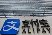 '알리바바 창업자' 마윈, 자회사 IPO로 세계 부호 11위 상승 예상