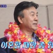 박영규, 4혼 6년차 "이혼 처음만 힘들어"