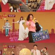 MBC 연예대상, 티저 영상…"반가운 스타 총출동"