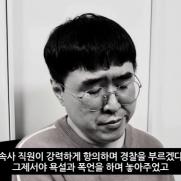 '커밍아웃' 박우식, 안티팬에게 폭행-폭언 피해 "충격으로 활동 잠정 중단"