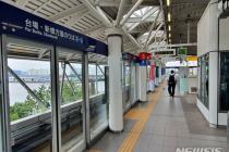 [뉴시스pic] 올림픽 열리는 곳 맞나..'썰렁한 도쿄 지하철'