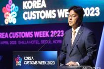 한국서 열린 'K-Customs Week' 관세 한류 기폭제되나