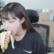 김갑주가 바나나 먹는 방법