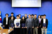 해양생물자원관, '마빅교수단' 운영…박사급 연구자들 참여