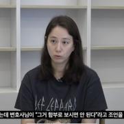 강형욱 아내, 메신저 무단확인 인정 "子에 대한 조롱·혐오 발언에…"
