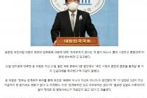 코인 폭락 '곡소리' 나는데···윤창현 “정부 무책임·무방비···주무부처 지정하