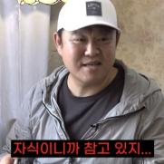 김구라, 子 그리 방송태도 지적 "자식이니까 참고 있다"
