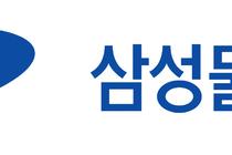 삼성물산-포스코, '그린수소 사업 확대' 맞손…"벨류체인 구축"
