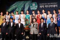 첫선 보이는 WKBL 아시아쿼터, 새 시즌 우승 판도 흔들까