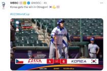 한국 야구, U-23 세계선수권서 체코에 승리…최종 8위