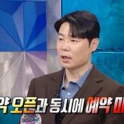 최현석 "'흑백요리사' 이후 매출 3배 상승…올해 예약 꽉 차"