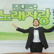 김신영 "전국노래자랑, 사는 날까지 열심히 할게요"