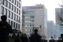 산은, 벤처·중견기업 지원 위한 'KDB 테크커넥트 데이' 개최