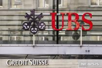 UBS, CS 1조3000억원 인수안 난항…"정부, 국유화 검토"(종합2보)
