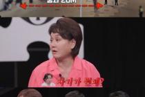 임예진 디스한 이경실 "예능 리액션 안 좋아…자기가 뭔데"