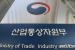 주요국 핵심광물 고위급 면담 개최…韓-加 '실무협의체' 신설