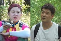 산삼 캐러 간 전현무·박나래 "심봤다" 산에서 나물 먹방