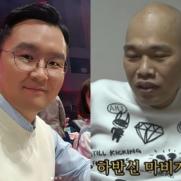 윤형빈 '간암 4기' 강현 치료비 지원…"꼭 딛고 일어날 것"