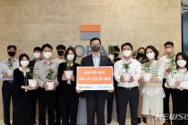 호반 임직원 봉사단, 트리플래닛과 '반려나무 입양 캠페인'