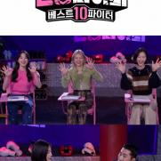 '순정파이터' 13일 스페셜 방송 편성…'나혼산'과 격돌