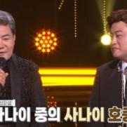 김호중 극찬한 진성도 불똥…설 특집 다시보기 삭제