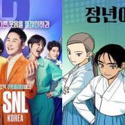[초점]'SNL'도 '정년이'도…제작 생태계 파괴 우려