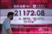 [올댓차이나] 홍콩 증시, 금융불안 완화에 반등 개장...H주 0.22%↑