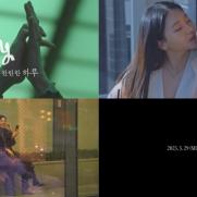 멜로망스, '찬란한 하루' MV 티저…삶 속 사랑의 순간