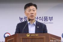 박범수 농식차관 "농산물 가격 안정 위해 중장기적 구조개혁 필요"